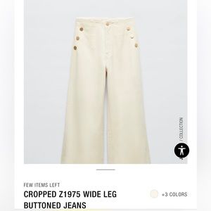 Zara USA size 6 beige button wide bottom jeans